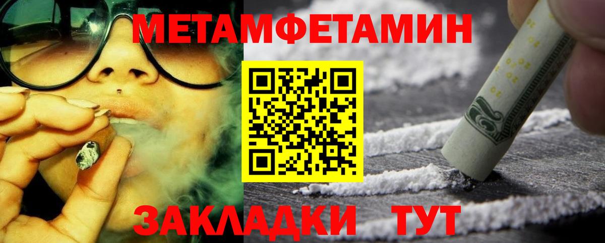 АМФ VHQ Чебоксары
