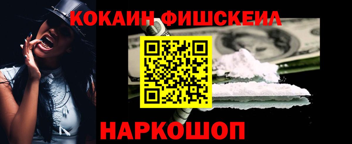 Кокаин Перу Чебоксары