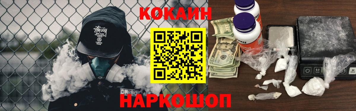 КОКАИН  КОКАИН 97%  Вход с VPN  КОКАИН Эквадор  Чебоксары 