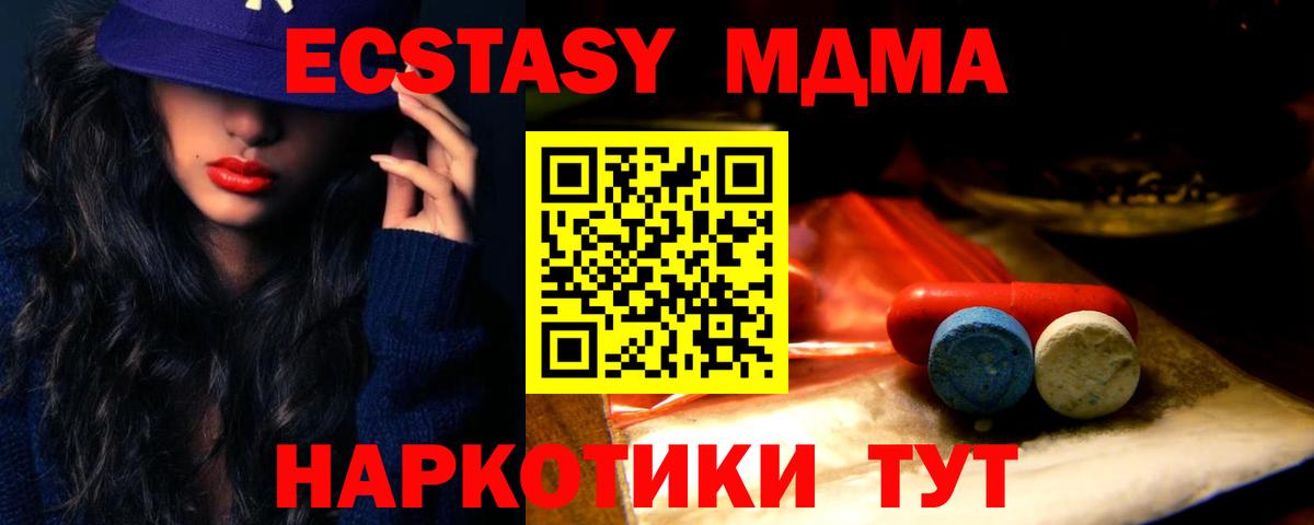 ЭКСТАЗИ Punisher Чебоксары