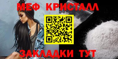 ALPHA-PVP Краснодар