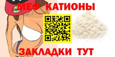 меф VHQ Конаково