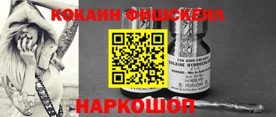 меф VHQ Конаково