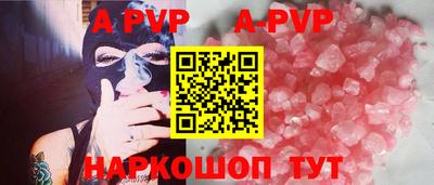 меф VHQ Конаково