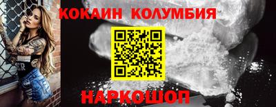 spice Коммунар