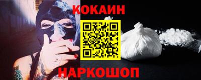 кокаин колумбия Комсомольск-на-Амуре