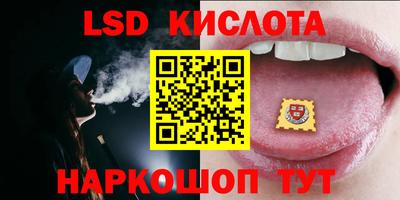 spice Коммунар