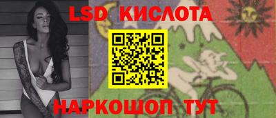 кокаин колумбия Комсомольск-на-Амуре