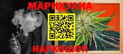 меф VHQ Конаково