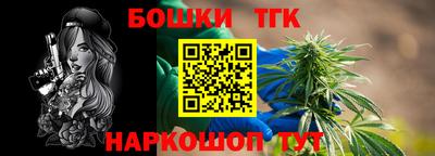 меф VHQ Конаково