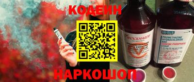 кокаин колумбия Комсомольск-на-Амуре