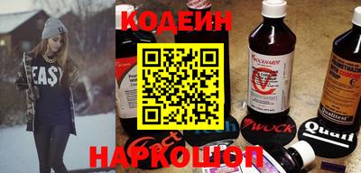 кокаин колумбия Комсомольск-на-Амуре