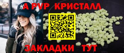 меф VHQ Конаково