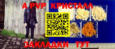 spice Коммунар