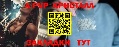 spice Коммунар