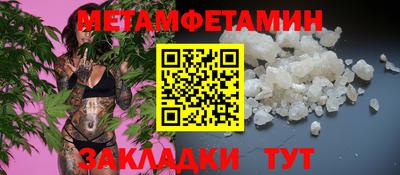 меф VHQ Конаково