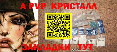 меф VHQ Конаково