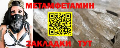 меф VHQ Конаково