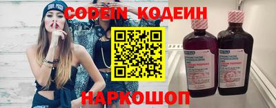 кокаин колумбия Комсомольск-на-Амуре
