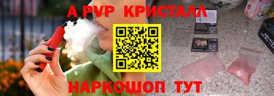 spice Коммунар