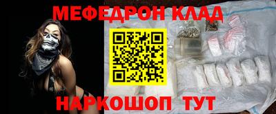 кокаин колумбия Комсомольск-на-Амуре