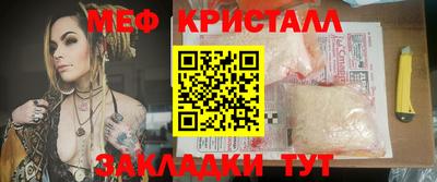 тгк Краснокаменск
