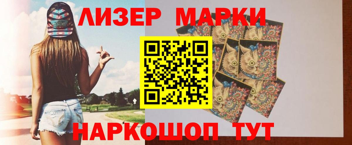 Чебоксары  ЛСД экстази ecstasy  Лсд 25 экстази кислота  Вход с VPN 