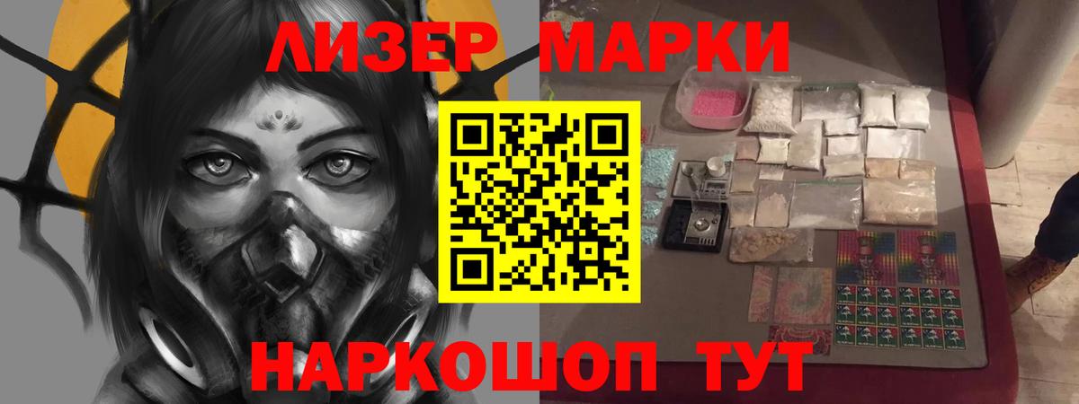 LSD-25 экстази ecstasy Чебоксары