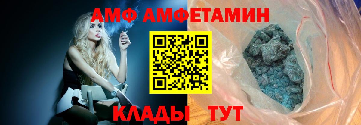 Чебоксары  МЕТАМФЕТАМИН  Вход с VPN  Метамфетамин кристалл  Метамфетамин кристалл 