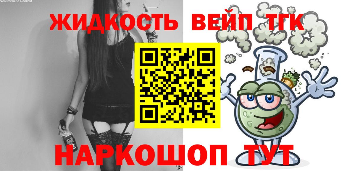 ТГК концентрат Чебоксары