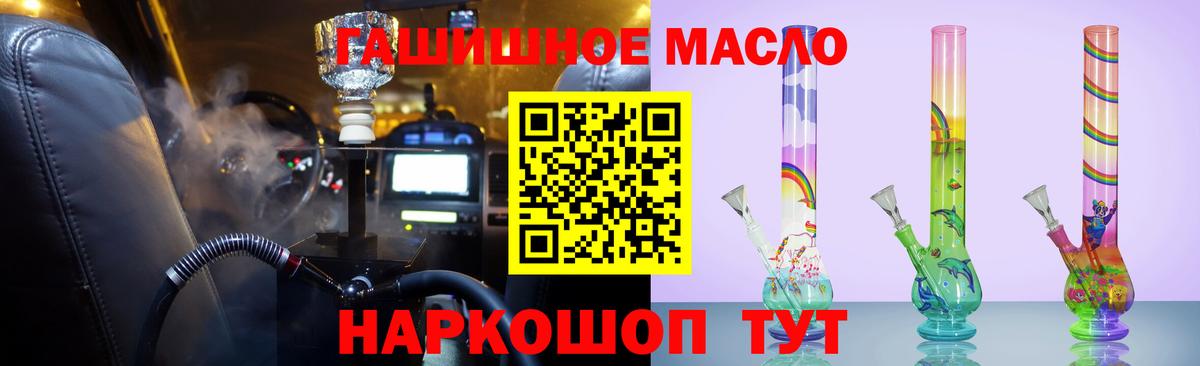 Дистиллят ТГК THC oil  что такое   Чебоксары  Вход с VPN  ТГК Wax 